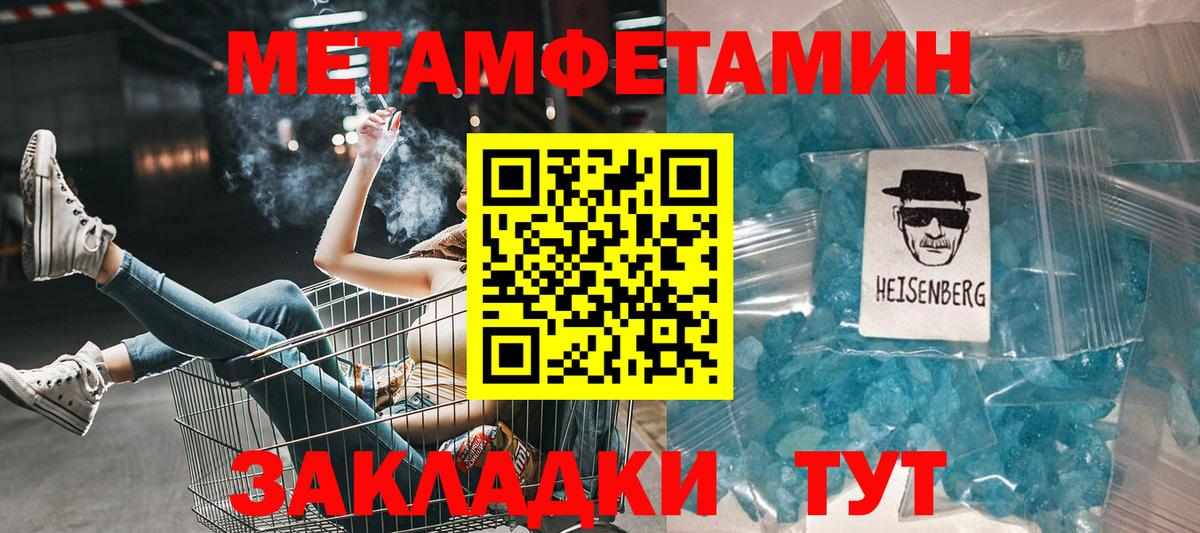 АМФ VHQ Чернушка