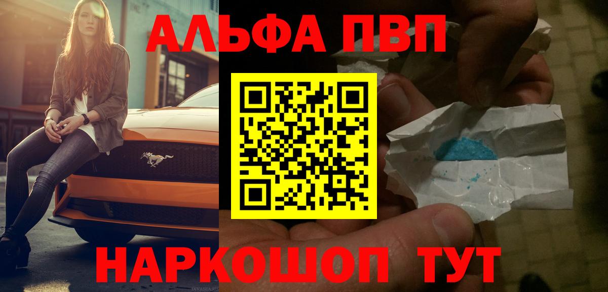 А ПВП крисы CK Чернушка