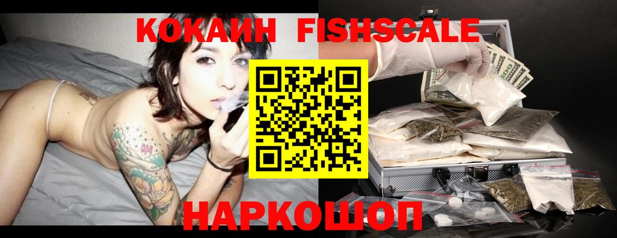 Чернушка  КОКАИН Боливия  COCAIN Колумбийский  КОКАИН  Вход с VPN 