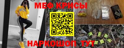 спиды Краснодар