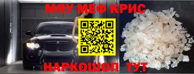 герыч Краснознаменск