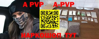 спиды Краснодар