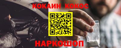 спиды Краснодар