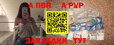 меф VHQ Краснокаменск