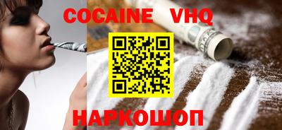 герыч Краснознаменск