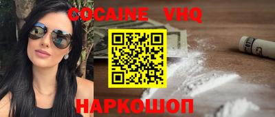 спиды Краснодар