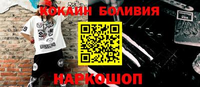 меф VHQ Краснокаменск