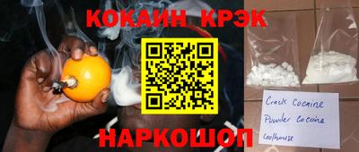 меф VHQ Краснокаменск