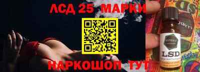 спиды Краснодар