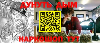 меф VHQ Краснокаменск