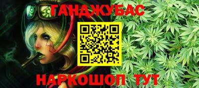 спиды Краснодар