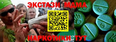 герыч Краснознаменск