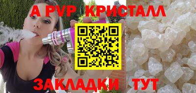 меф VHQ Краснокаменск