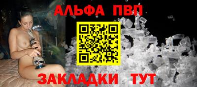 меф VHQ Краснокаменск