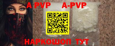 меф VHQ Краснокаменск
