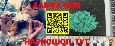 спиды Краснодар