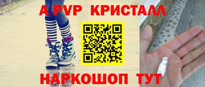 герыч Краснознаменск