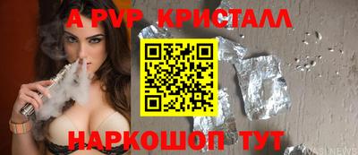 меф VHQ Краснокаменск