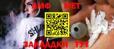меф VHQ Краснокаменск