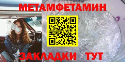 спиды Краснодар