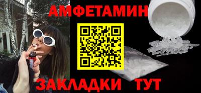 меф VHQ Краснокаменск