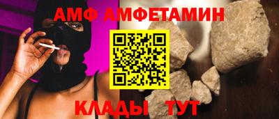 спиды Краснодар