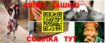 спиды Краснодар