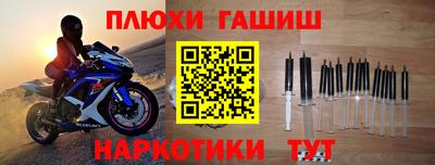 меф VHQ Краснокаменск