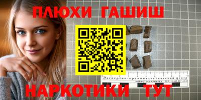 спиды Краснодар