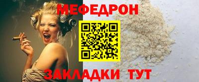 спиды Краснодар