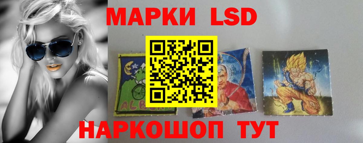 ЛСД экстази ecstasy Чернушка