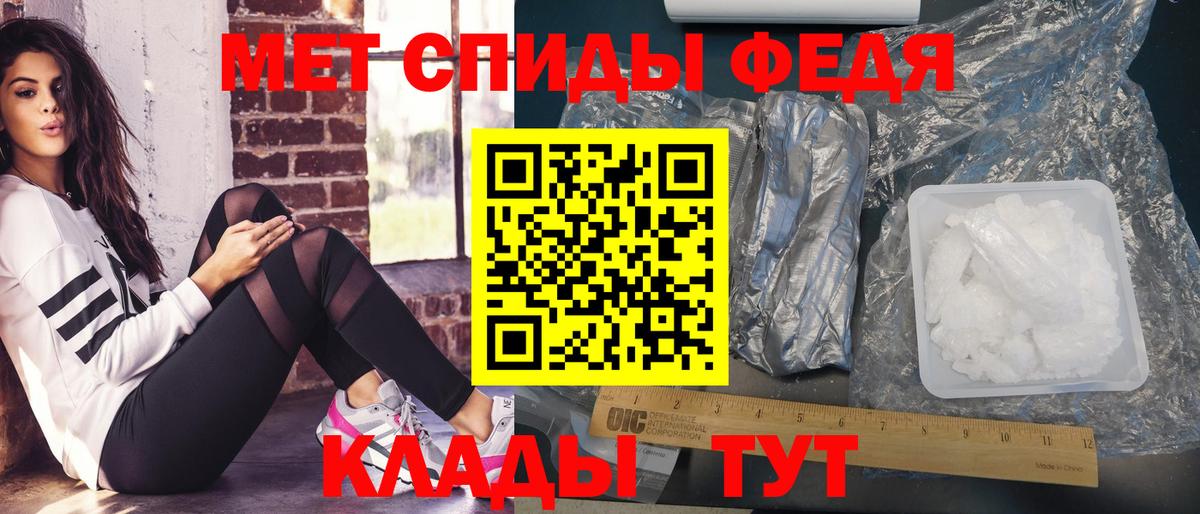 МЕТАМФЕТАМИН витя Чернушка