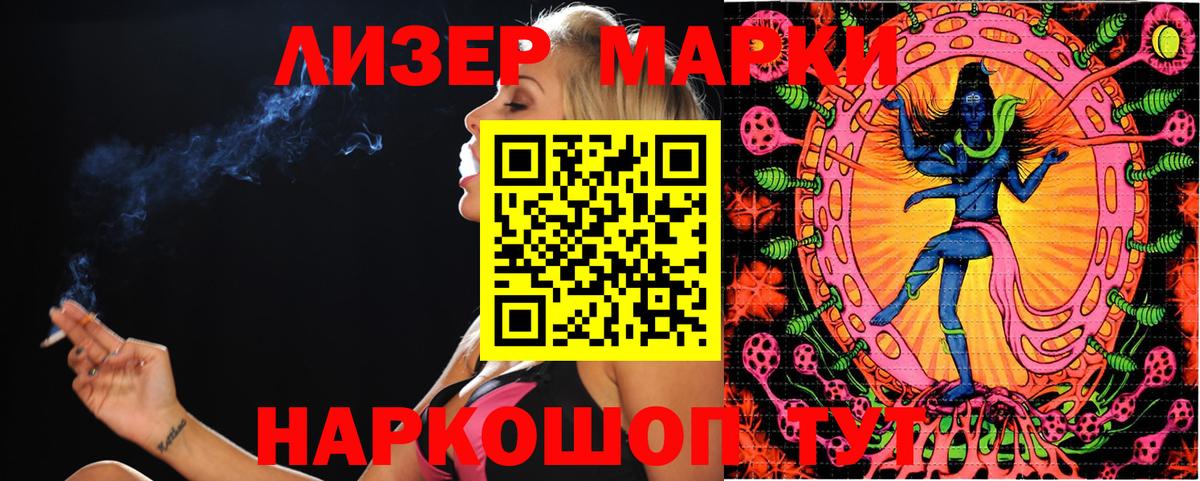 Чернушка  Марки N-bome  Вход с VPN  цена наркотик  Наркотические марки 1500мкг 