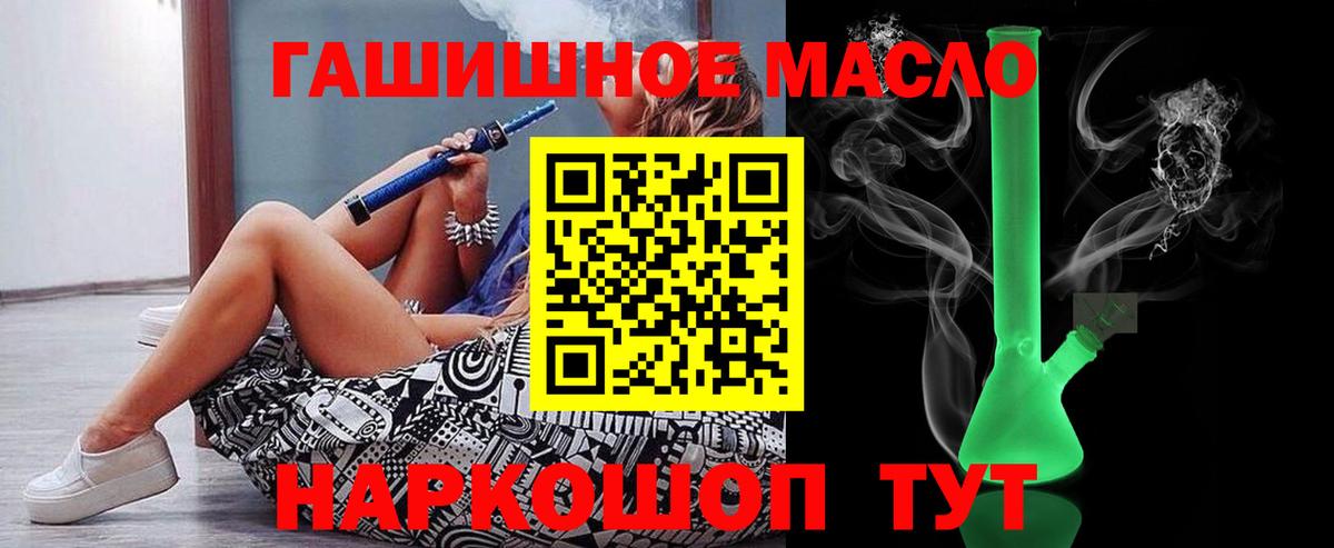 Чернушка  ТГК концентрат  Дистиллят ТГК вейп  Вход с VPN 