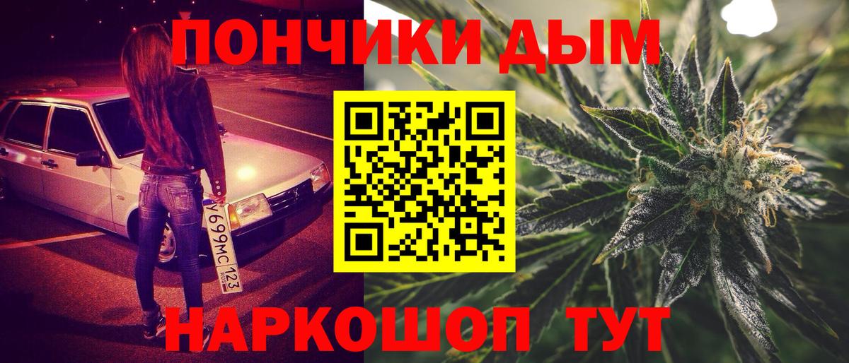 МАРИХУАНА SATIVA & INDICA Чернушка
