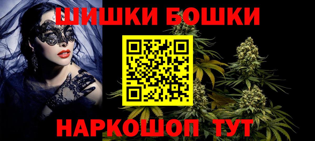 Чернушка  Канабис AK-47  Бошки марихуана SATIVA & INDICA  Вход с VPN  Канабис индика  МАРИХУАНА AK-47 